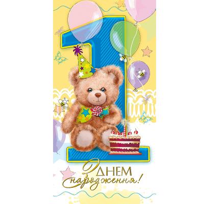 Листівка подвійна Е з брокатом та тисненням з конвертом в упаковці, 4061 "1" (1/10) Листівка подвійна Е з брокатом та тисненням з конвертом в упаковці, 4061 "1" (1/10)