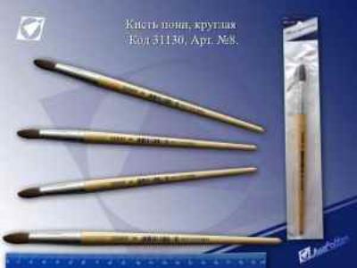 Пензлик Білка (ГОСТ №9) (Штрих-код) Пензлик Білка (ГОСТ №9) (Штрих-код)