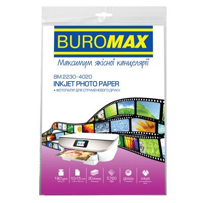 Фотопапір глянцевий Buromax, А4, 180 г/м2, 20 аркушів (1/50/1050) Фотопапір глянцевий Buromax, А4, 180 г/м2, 20 аркушів (1/50/1050)