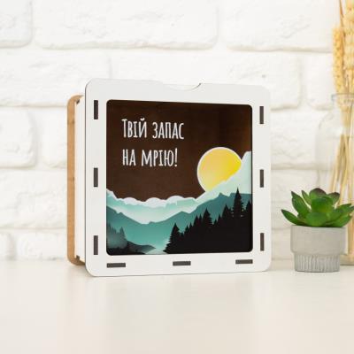 hdf0807 Скарбничка "Твій запас на мрію!" Гори (біла)