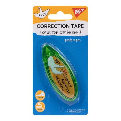 Коректор YES стрічковий 5мм х 6м "Гусь" Коректор YES стрічковий 5мм х 6м "Гусь"