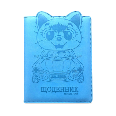 Щоденник шкільний SD1588, 167*211 мм, обкладинка штучна шкіра, 48 аркушів Щоденник шкільний SD1588, 167*211 мм, обкладинка штучна шкіра, 48 аркушів