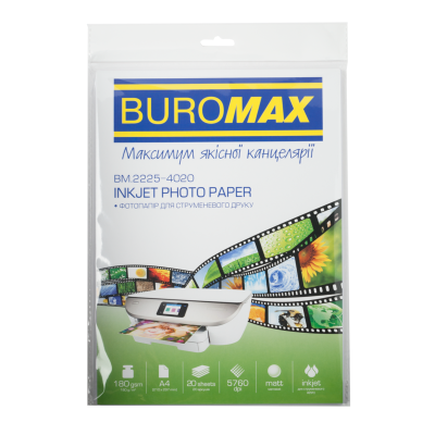 Фотопапір матовий Buromax А4, 180 г/м2, 20 аркушів (1) Фотопапір матовий Buromax А4, 180 г/м2, 20 аркушів (1)