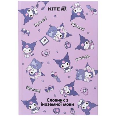 Словник з іноземної мови, 60 арк., HK-2