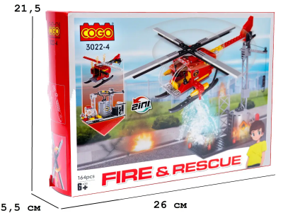 Конструктор "Пожежники" (164 елм.) Гелікоптер / COGO