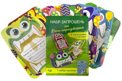 Набір запрошень TM 4Profi "Веселі монстрики", А6