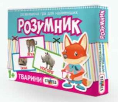 Гра 30304 Стратег, "Маленький Розумник, серія: тварини". в кор-ці 28-19,5-3см (1/12) Гра 30304 Стратег, "Маленький Розумник, серія: тварини". в кор-ці 28-19,5-3см (1/12)