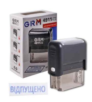 Штамп стандартный GRM, "Отпущено", 26х10 мм, CRM.10