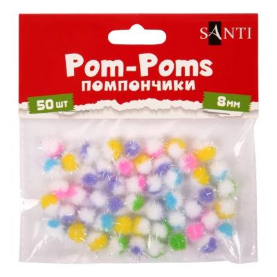 Помпони SANTI з люрексом голограф., двокольорові, мікс 5 кольорів, d-8мм, 50шт./уп