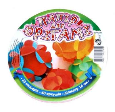 Бумага для оригами "Круг", диаметр 140 мм, 10 цветов, 60 листов, 80 г/м2 Бумага для оригами "Круг", диаметр 140 мм, 10 цветов, 60 листов, 80 г/м2