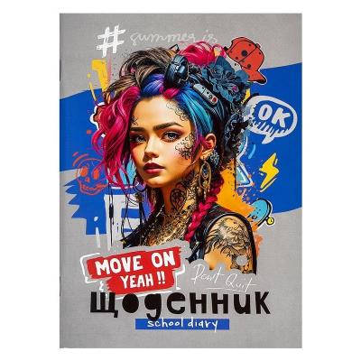 Щоденник, 55г. Скоба. 143х200 мм, 40 арк.диз:24087