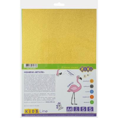 Фоаміран кольор. металіз., А4, 5 л. - 5 кол. 2мм, KIDS Line