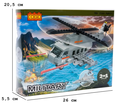 Конструктор "Армія" (191 елм.) Гелікоптер + Літак (2в1) / COGO