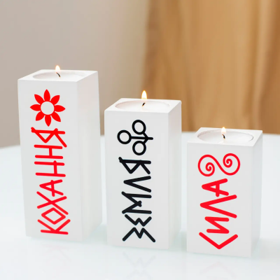 Підсвічники з дерева, "Кохання. Земля. Сила" (білий колір), 3 шт
