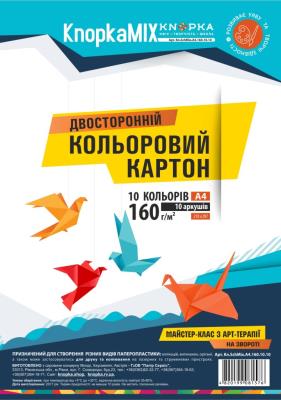 Папір кольоровий Knopka, SchoolMix, A4, 160 г/м², 10 аркушів, 10 кольорів Папір кольоровий Knopka, SchoolMix, A4, 160 г/м², 10 аркушів, 10 кольорів