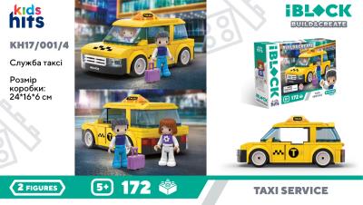 Конструктор Kids hits IBLOCK JUNIOR арт. KH17/001/4 (36шт/2) 172дет.,Таксі короб. 24*16*6см Конструктор Kids hits IBLOCK JUNIOR арт. KH17/001/4 (36шт/2) 172дет.,Таксі короб. 24*16*6см