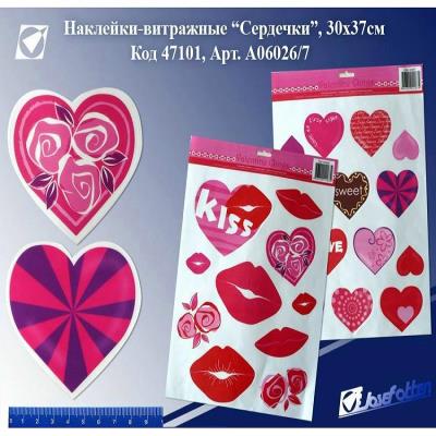 Наклейка 06027 Наклейка 06027