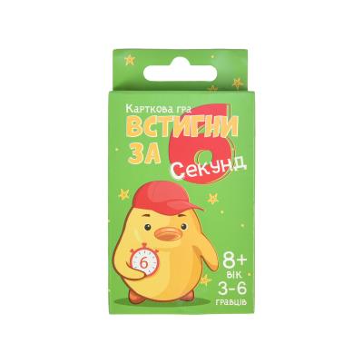 Карткова гра Strateg Встигни за 6 секунд інтелектуальна розважальна українською мовою (30391) Карткова гра Strateg Встигни за 6 секунд інтелектуальна розважальна українською мовою (30391)