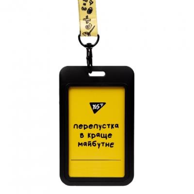 Бейдж пластиковый на ленте YES "Не усложняй!", слайдер, 940308 (1/24) Бейдж пластиковый на ленте YES "Не усложняй!", слайдер, 940308 (1/24)