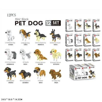 Ігровий набір арт. 697C (384шт/2) собаки, міні блочний, 8 видів, 32уп*12шт у дісплей боксі