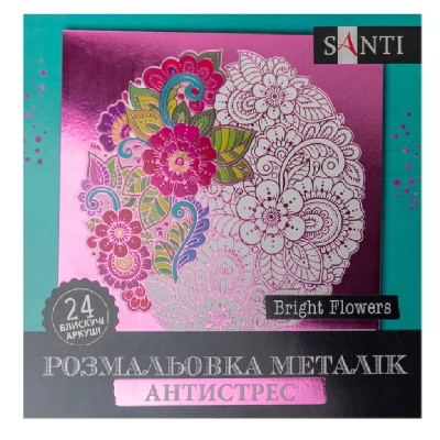 Розмальовка SANTI металік антистрес "Bright Flowers", 24 арк.