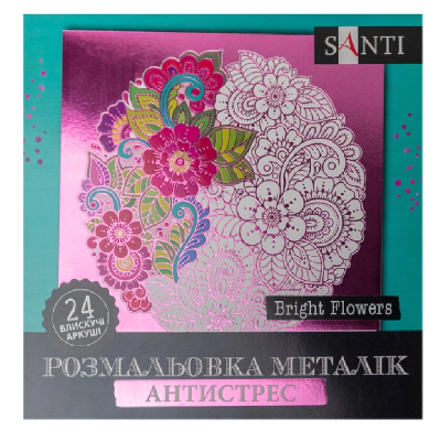 Розмальовка SANTI металік антистрес "Bright Flowers", 24 арк. Розмальовка SANTI металік антистрес "Bright Flowers", 24 арк.