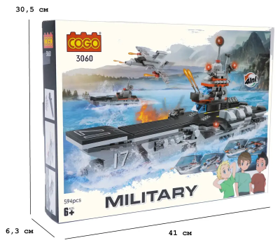 Конструктор "Армія" (594 елм.) Флот / COGO