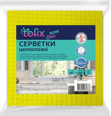 Серветка целюлозна 5 шт 15,5*15,5 Spontex в упаковке (50 уп./ящик) ГП