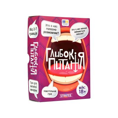Настільна гра Глибокі питання українською мовою (30578)