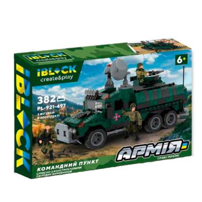 Конструктор IBLOCK арт. PL-921-497 (12шт) Армія, КОМАНДНИЙ ПУНКТ 382дет, 3 фігурки, короб. 37*25.5* Конструктор IBLOCK арт. PL-921-497 (12шт) Армія, КОМАНДНИЙ ПУНКТ 382дет, 3 фігурки, короб. 37*25.5*