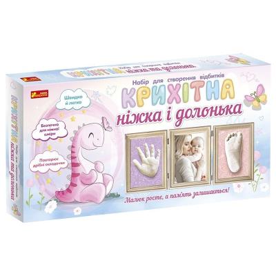 4010-09У Набір для створення відбитків. Крихітна ніжка і долонька (Динозаврік) 15147011У 4010-09У Набір для створення відбитків. Крихітна ніжка і долонька (Динозаврік) 15147011У