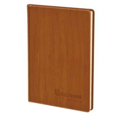 Щоденник вчителя і вихователя А5 (145х202), 112 арк., лінія, обкл. шт.шк., коричневий