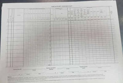 Табель обліку робочого часу, фА3/100/газ ( в упаковці 100 шт) 