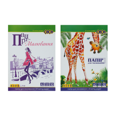 Папір для малювання, А3, в карт. папці, 10 аркушів, щільність 160 г/м2, KIDS Line