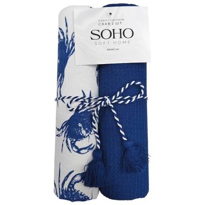Кухонний текстиль SOHO Наб. руш. 40*60см бавовна 100% Crab стрічка 2 шт. (BS 45565A)