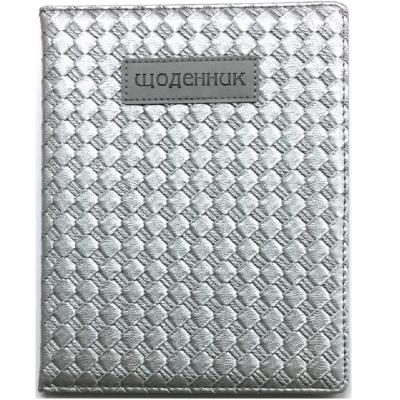 Щоденник шкільний SD1501, 167*211 мм, обкладинка кожзам, 48аркушів Щоденник шкільний SD1501, 167*211 мм, обкладинка кожзам, 48аркушів