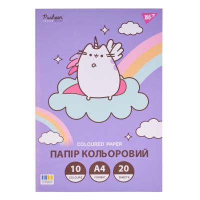 Папір кольоровий односторонній Yes "Pusheen", 20 аркушів, А4, скоба