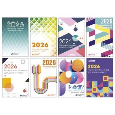 Календар перекидний настiльний КВ-15 2026 р.