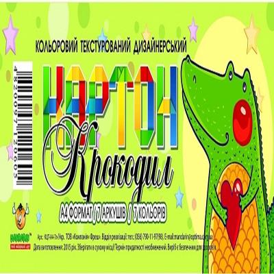 Дизайнерский картон ф.А4 (9арк.) мікротиснення /крокодил Дизайнерский картон ф.А4 (9арк.) мікротиснення /крокодил