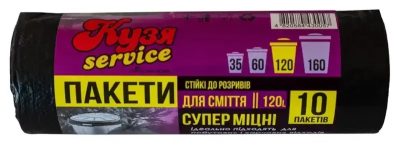 Пакети для сміття 120 л * 10 шт, Суперміцні