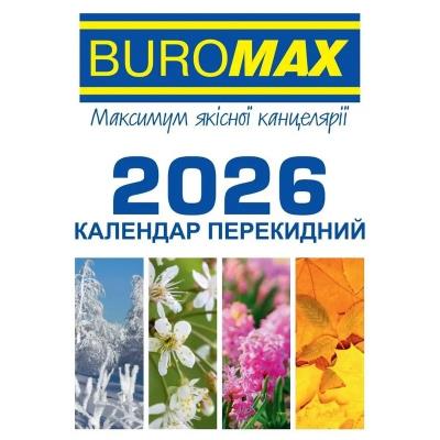 Календар перекидний настільний 2026
