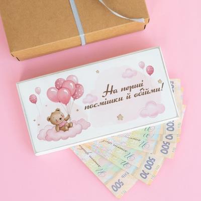 kpr0020 Купюрниця "На перші посмішки й обійми!" з рожевими кульками