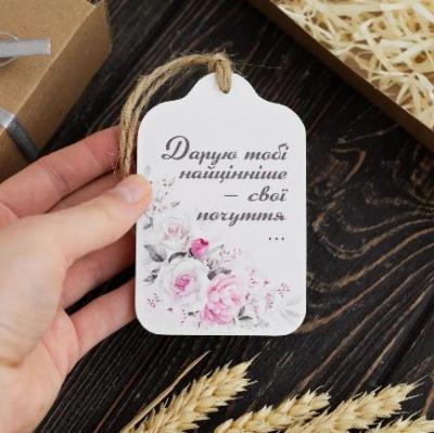 lfd0163 Листівка "Квіти" на рожевому фоні