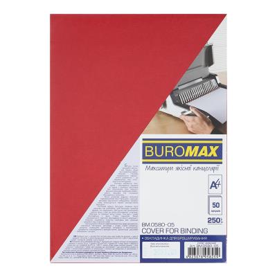 Обложка картонная под кожу Buromax, А4, 250г/м2, (50шт./уп.), красная Обложка картонная под кожу Buromax, А4, 250г/м2, (50шт./уп.), красная