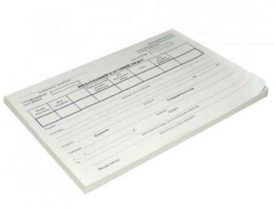 Расходный кассовый ордер Ромус, А5, газет., 44010 Расходный кассовый ордер Ромус, А5, газет., 44010