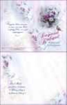 Листiвка подвійна ВГ (1) Листiвка подвійна ВГ (1)