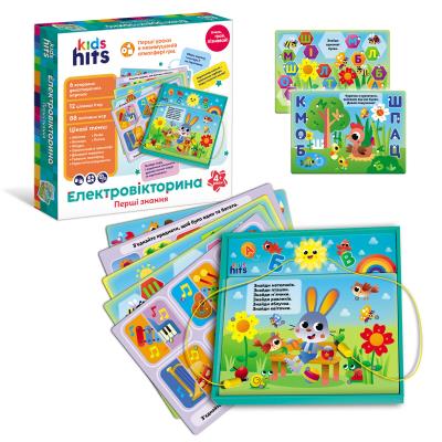 Електровікторина арт. KH55/001 (8шт)"Абетка та перші знання" батар. у комплекті, 6 карток,12 завдань Електровікторина арт. KH55/001 (8шт)"Абетка та перші знання" батар. у комплекті, 6 карток,12 завдань