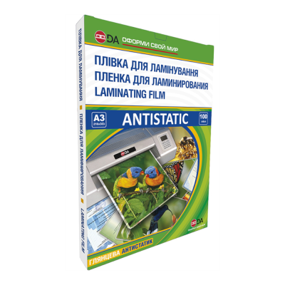 Плівка А3 (303х426) 100 мкм глянцева ANTISTATIC, уп/100шт, ТМ DA