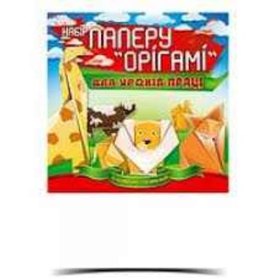 Папір для оригамі, для уроків праці, 140 мм х 140 мм, 10 кольорів, 50 аркушів, 80 г/м² (10) Папір для оригамі, для уроків праці, 140 мм х 140 мм, 10 кольорів, 50 аркушів, 80 г/м² (10)