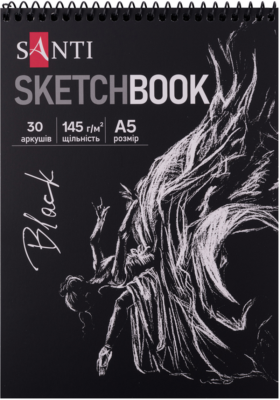Скетчбук SANTI для графіки, з чорним папером, А5, 30 арк., на пружині, 145г/м2